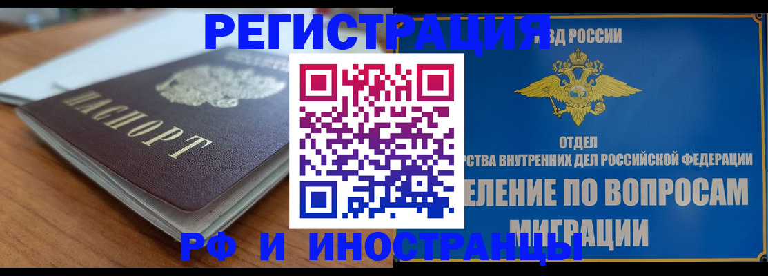 регистрация для школы в Новочебоксарске