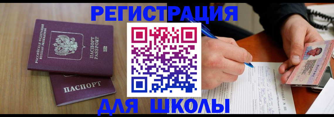 пропишу в квартире в Новочебоксарске